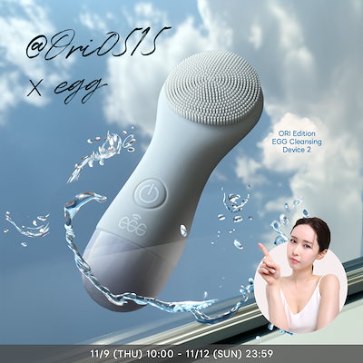 ORI Edition EGG Cleansing Device 2購入後3回ほど使用しました - www