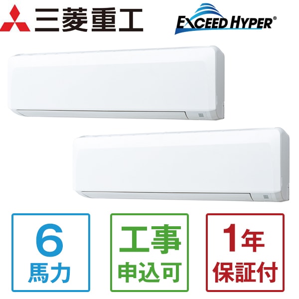 FDKZ1605HP5SA エクシードハイパーインバーター [業務用エアコン 壁掛けツイン 6馬力 三相200V ワイヤードリモコン 省エネ型] メーカー直送