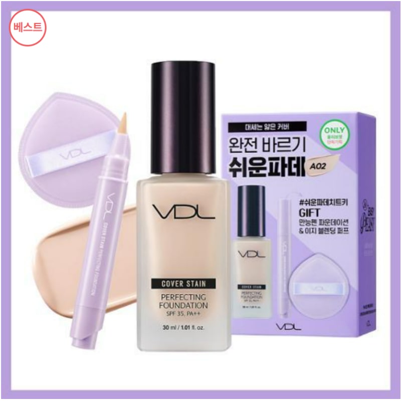 カバーステイン パーフェクティング ファンデーション 30ml (+携帯ファデパフ企画)