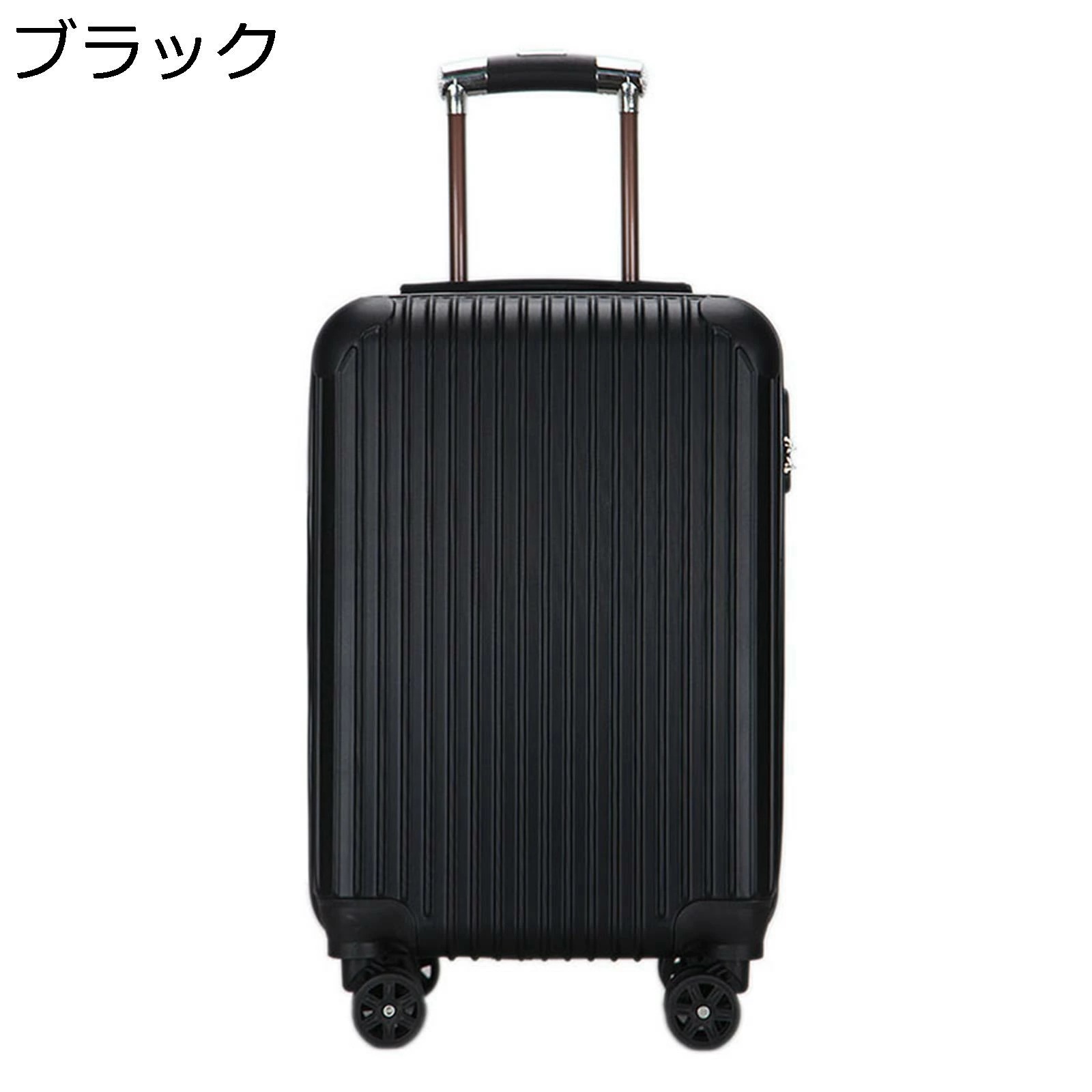 スーツケース キャリーバッグ 42L 360度回転 超軽量 ファスナー式 3桁ダイヤル式 盗難防止 旅行 出張 通学 撥水加工 収納便利 大容量 おしゃれ 無地 ブラック 多段階キャリーバー キャリー