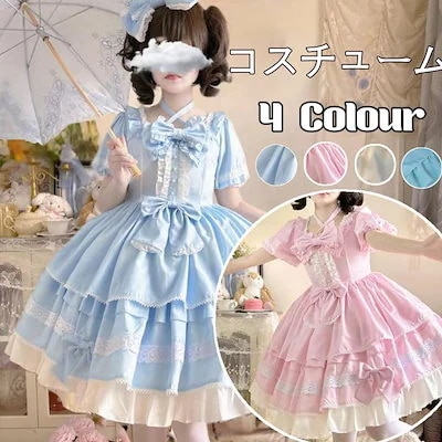 貴族風 ハロウィーン 学園祭 かわいい 洋服 文化祭 ゴスロリ レース レディース 新入荷 仮装 ワンピース コスプレロリータウメイド服 春夏秋