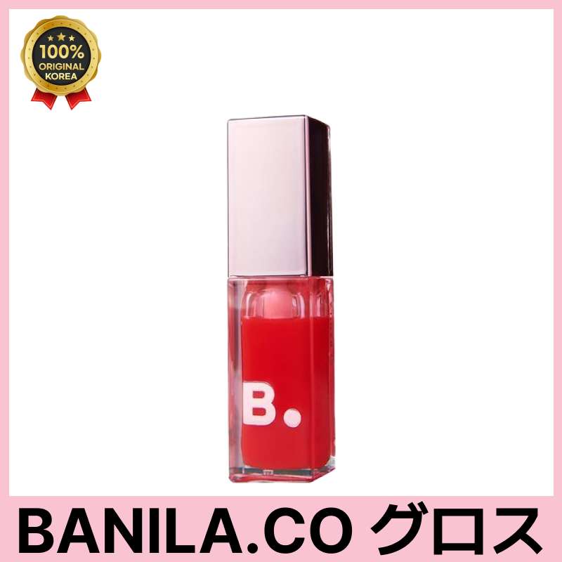 [1+1]ハイドレーティングリップオイル, 6色 選択2 うるおいケア・ツヤ感UP・長時間保湿