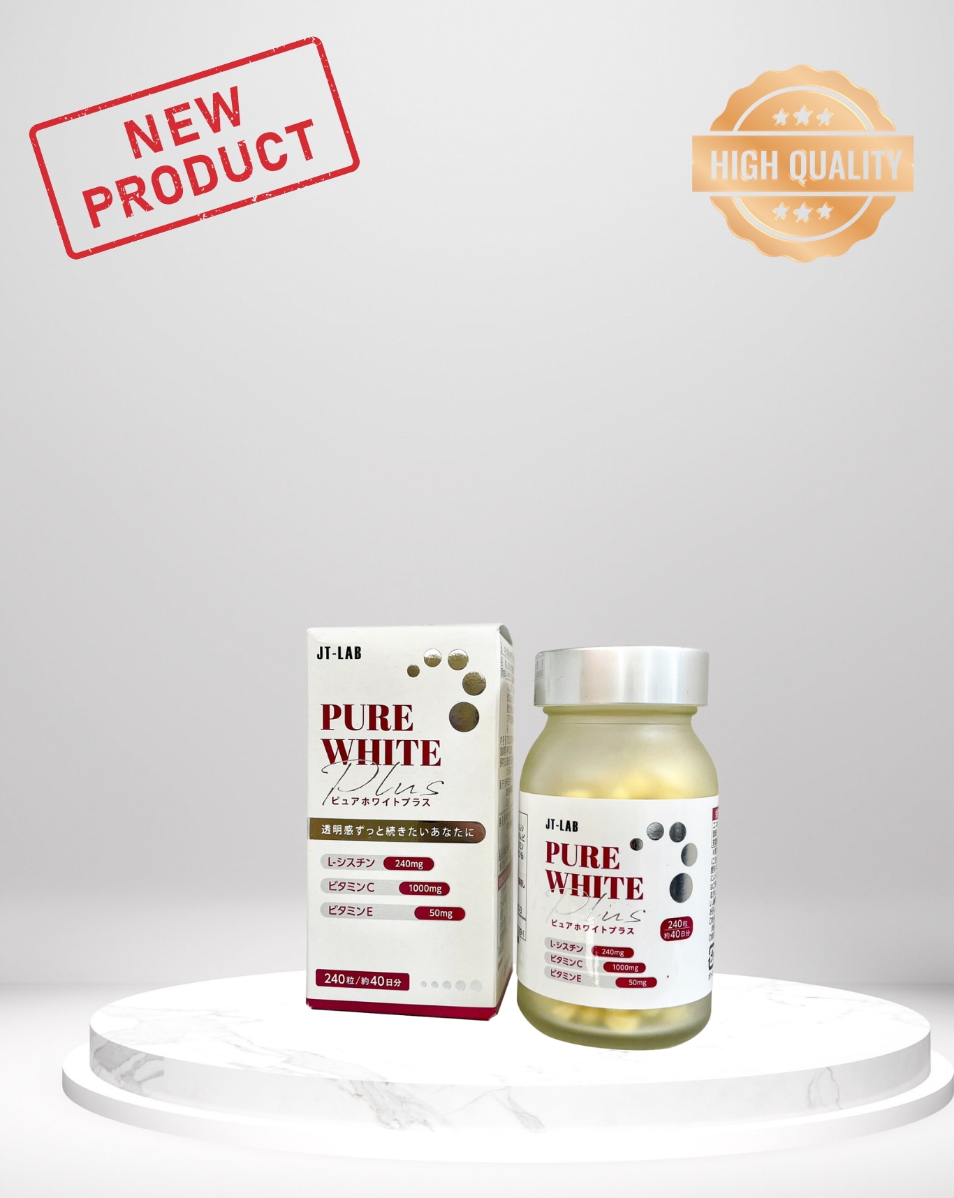 PURE WHITE PLUS　－　ピュアホワイトプラス