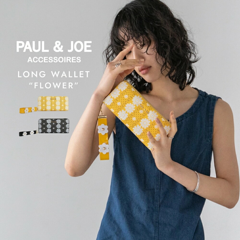 ポール＆ジョー 財布 レディース 長財布 レディース ブランド フラワープリント PAUL & JOE ACCESSOIRES PJA-W981 ラウンドファスナー カード 大容量 小銭入れ 仕切り 9,438円