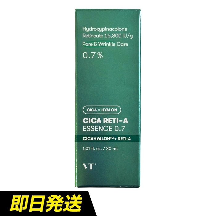 シカレチA エッセンス0.7, 30ml CICA RETI-A ESSENCE 美容液 シカ レチノール レチ-A シカレチA スキンケア [WMS]