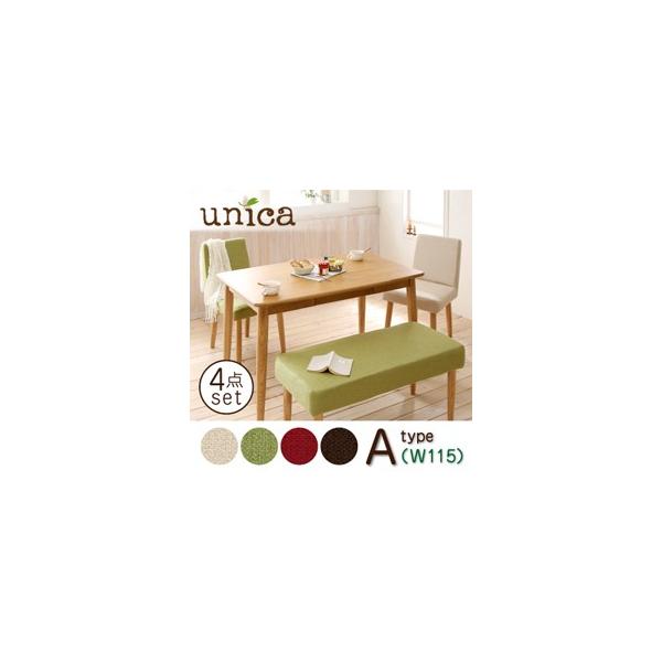 天然木タモ無垢材ダイニング【unica】ユニカ/ベンチタイプ4点セット(テーブルW115+カバーリングベンチ+チェア2)