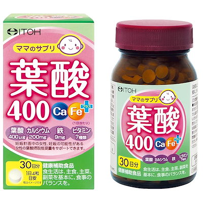 他サイト： 葉酸サプリメント【ママのサプリ 葉酸400 Ca Fe+ 約30日分 250mgX120粒】葉酸 カルシウム 鉄 ビタミン【井藤漢方製薬】の商品画像