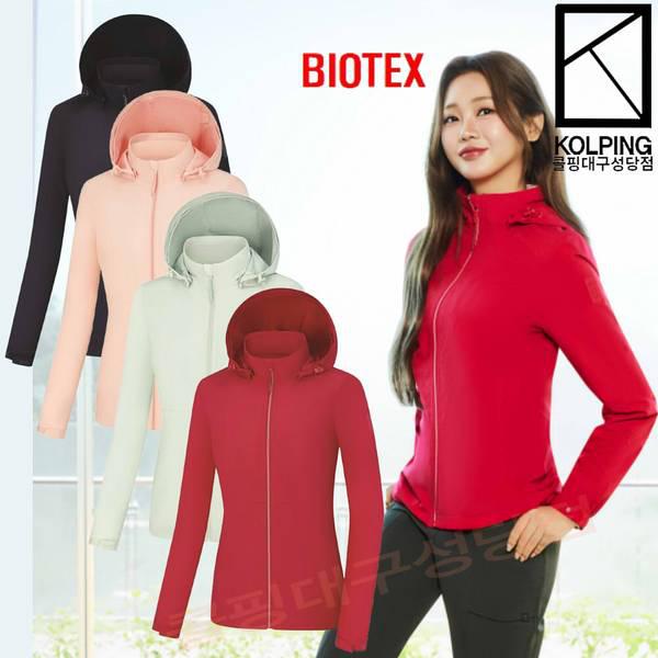 女性 春秋 撥水 防風 ジャケット ウインドブレーカージャンパー ウインドジャケット KWJ6357W メイブ