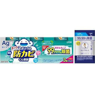 他サイト： 【Amazon.co.jp限定】ルック 防カビくん煙剤 お風呂 消臭ミントの香り 4g×3個パック おまけ付きの商品画像