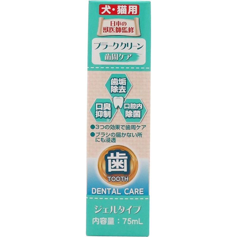 （まとめ買い）ニチドウ Dr.PRO. プラーククリーン 業務用 75ml 歯磨き液 犬猫用 ペット用品 [x3]