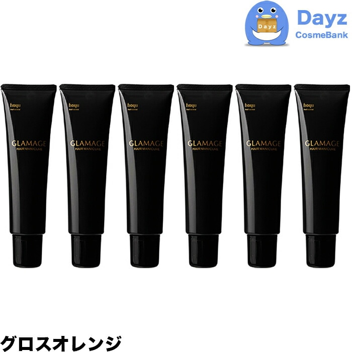 グラマージュ ヘアマニキュア　12 グロスオレンジ　150g　6点セット 【HMN】
