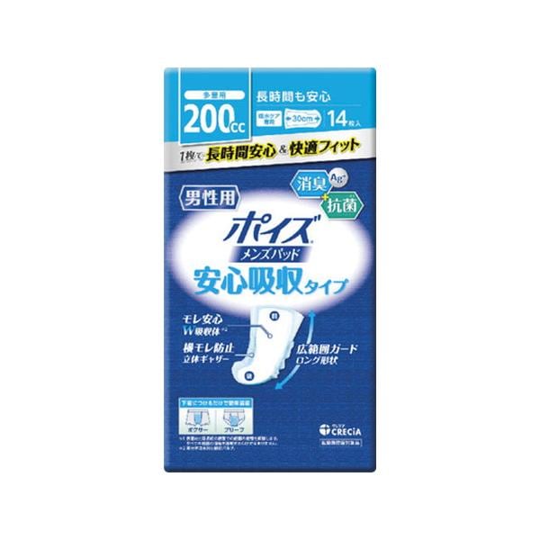 6個セット/日本製紙クレシア ポイズパッド 男性用 14枚入