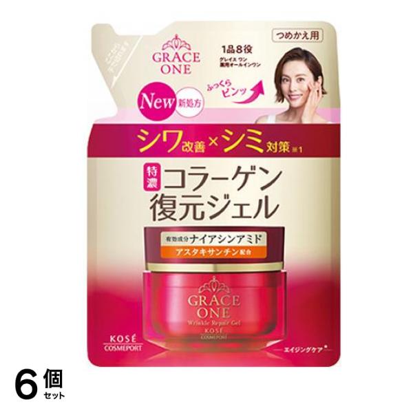 薬用リンクル リペアジェル 詰め替え用 90g 6個セット 6,058円
