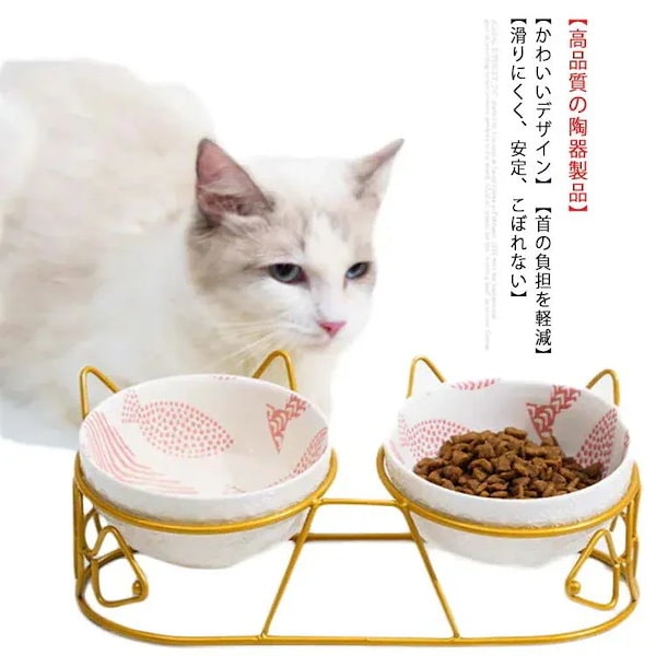 Qoo10] 犬 猫 食器 陶器 フードボウル スタン