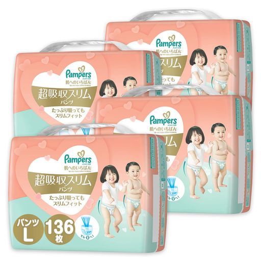【パンツ Lサイズ】パンパース オムツ 肌へのいちばん 超吸収スリムパンツ (9~14KG) 136枚(34枚X4パック) [ケース品]