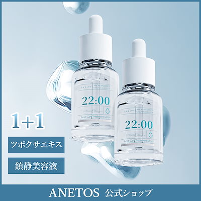 Anua 15+ 美容液 6本セット Amazon.co.jp: ANUA(アヌア)アゼライン酸15インテンスカーミング