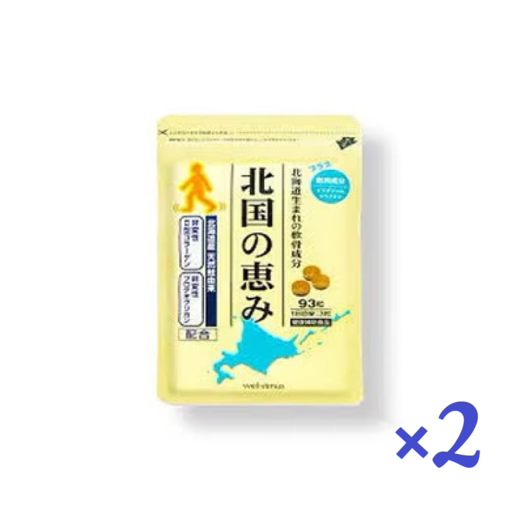 ウェルヴィーナス 北国の恵み 93粒 2個セットグルコサミン プロテオグリカン 8,081円