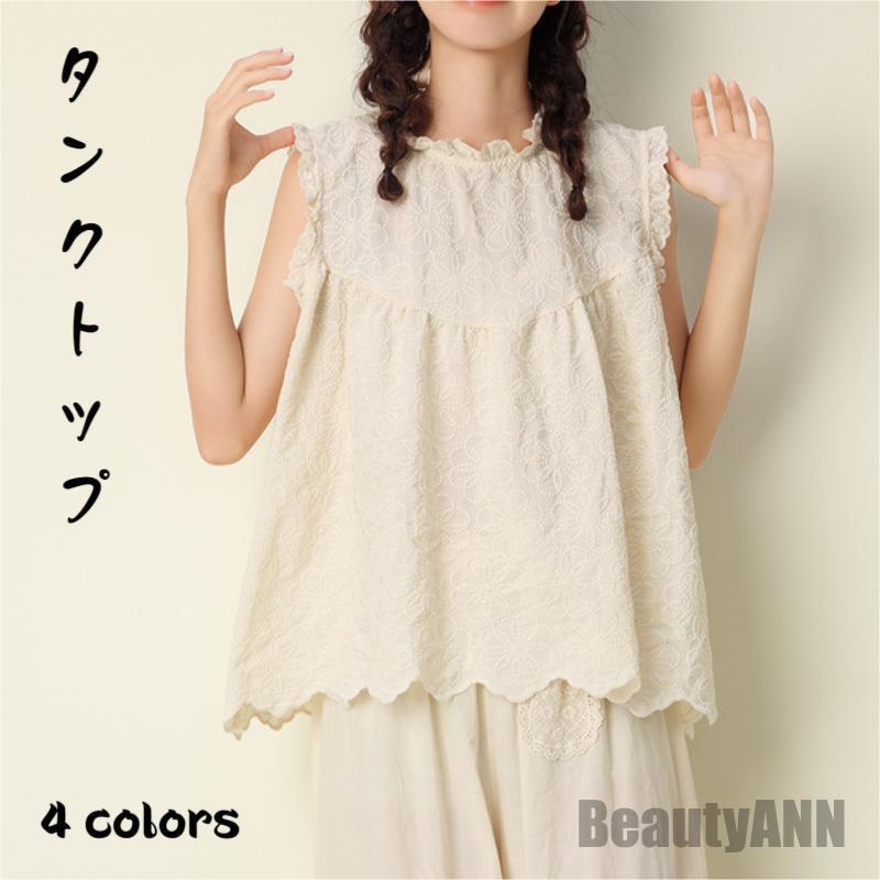 【限定SALE】新生活 花柄 レース ノースリーブ タンクトップ バックボタン フラワー 花 フリル 上品 レディース きれいめ 可愛い レースタンクトップ レースインナー トップス ギャザー 華やか