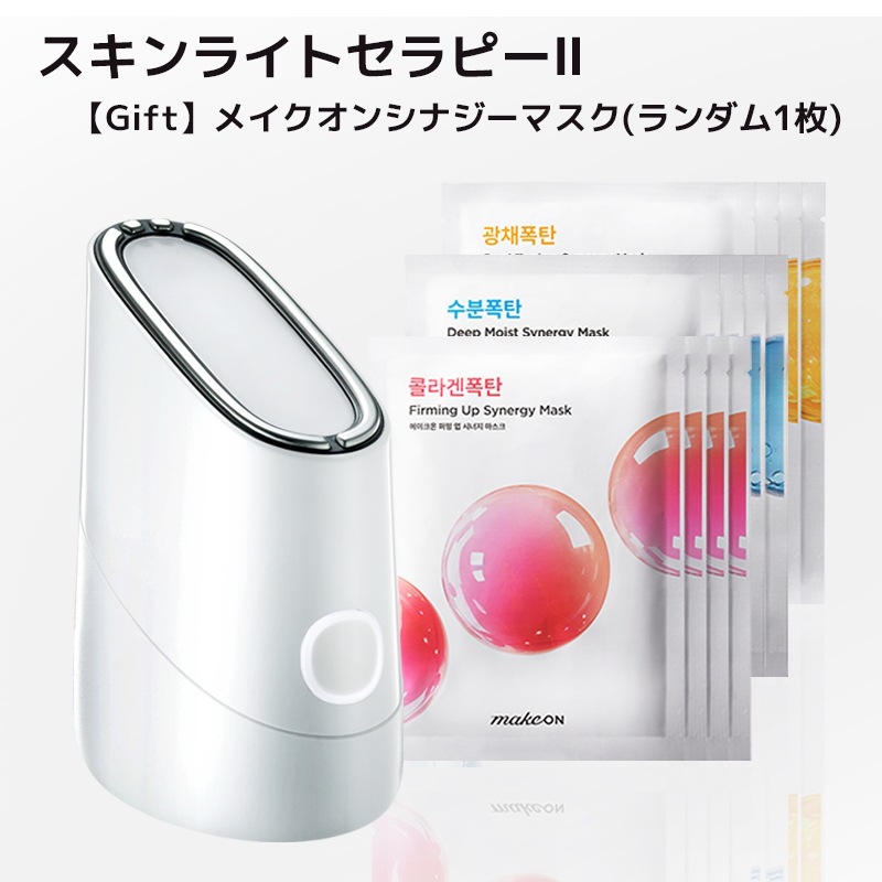 ❌イオン好き- ̗̀ ෆ( ˶'ᵕ'˶)ෆ ̖́スキンケアー器 Qoo10] メイクオン [正品] スキンライトセラピー 2 : 美容・健康家電