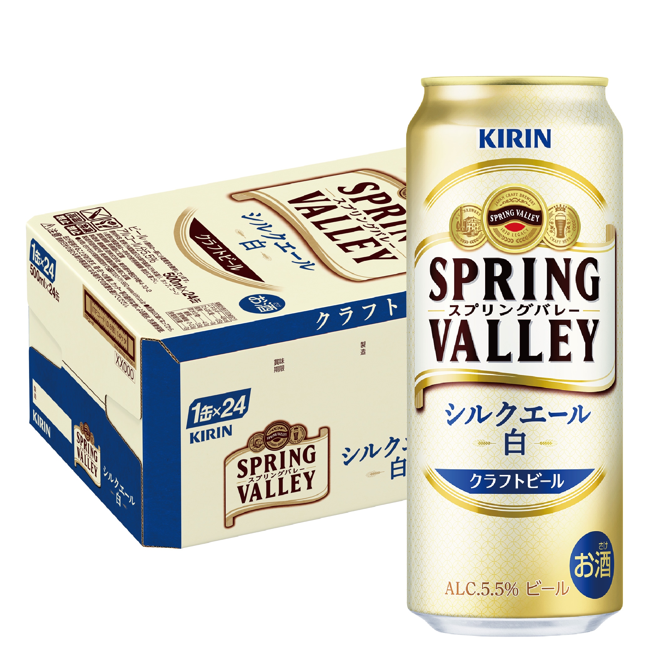 【送料無料】キリン スプリングバレー SPRING VALLEY シルクエール白500ml1ケース/24本【本州(一部地域を除く)は送料無料】