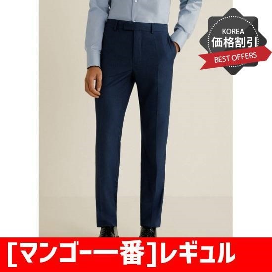 [マンゴー一番]レギュルロピッペトンドゥスーツトラウザー /パンツ/マイン/リンデンパンツ/韓国ファッション