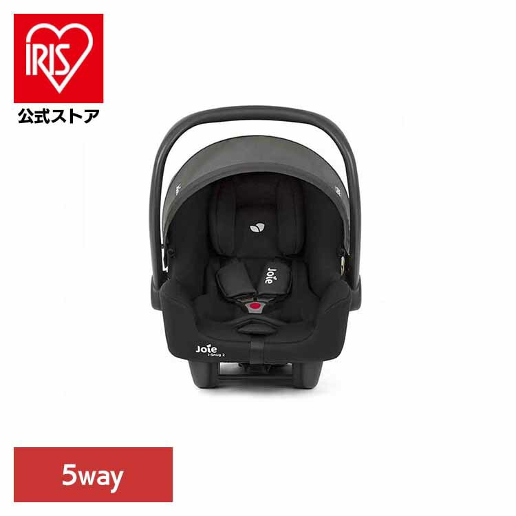 ベビーシート トラベルシステム I-snug2 KATOJI カトージ チャイルドシート Joie ベビーシート アイ・スナグ 2 シェール 38311 joie