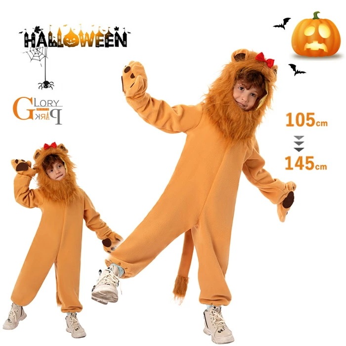 ライオン コスプレ衣装 ハロウィン コスチューム 演出 パーテイ 子供サイズ クリスマス be371c0c0m6