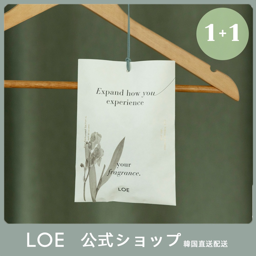 公式_[1+1]香り付きサシェバッグ 車&クローゼット用 25g 2種/韓国人気/香水のような香り/フレグランス/自然/フレッシュ/消臭芳香剤/ヴィーガン/ビーガン/韓国コスメ