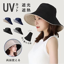 帽子レディース つば広 UV 折りたたみ 紐付き UVカット UVカット帽子 日焼け防止 紐付き 両