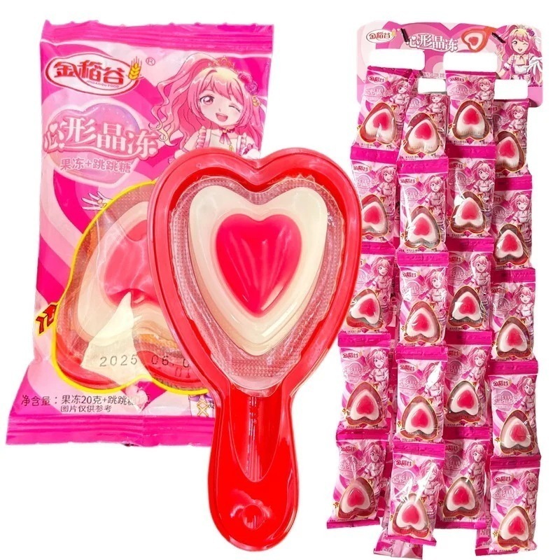 ハート型のクリスタルゼリーをポンポンキャンディに浸したものままごと楽しい目玉焼き小学生のおやつやプレゼント お菓子 大人 子供 誕生日プレゼント