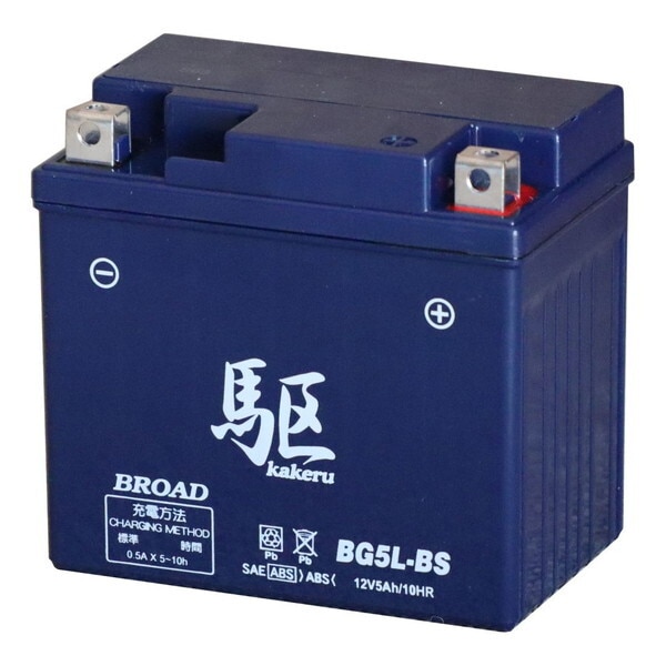 ブロード BG5L-BS 駆 2輪車用バッテリー