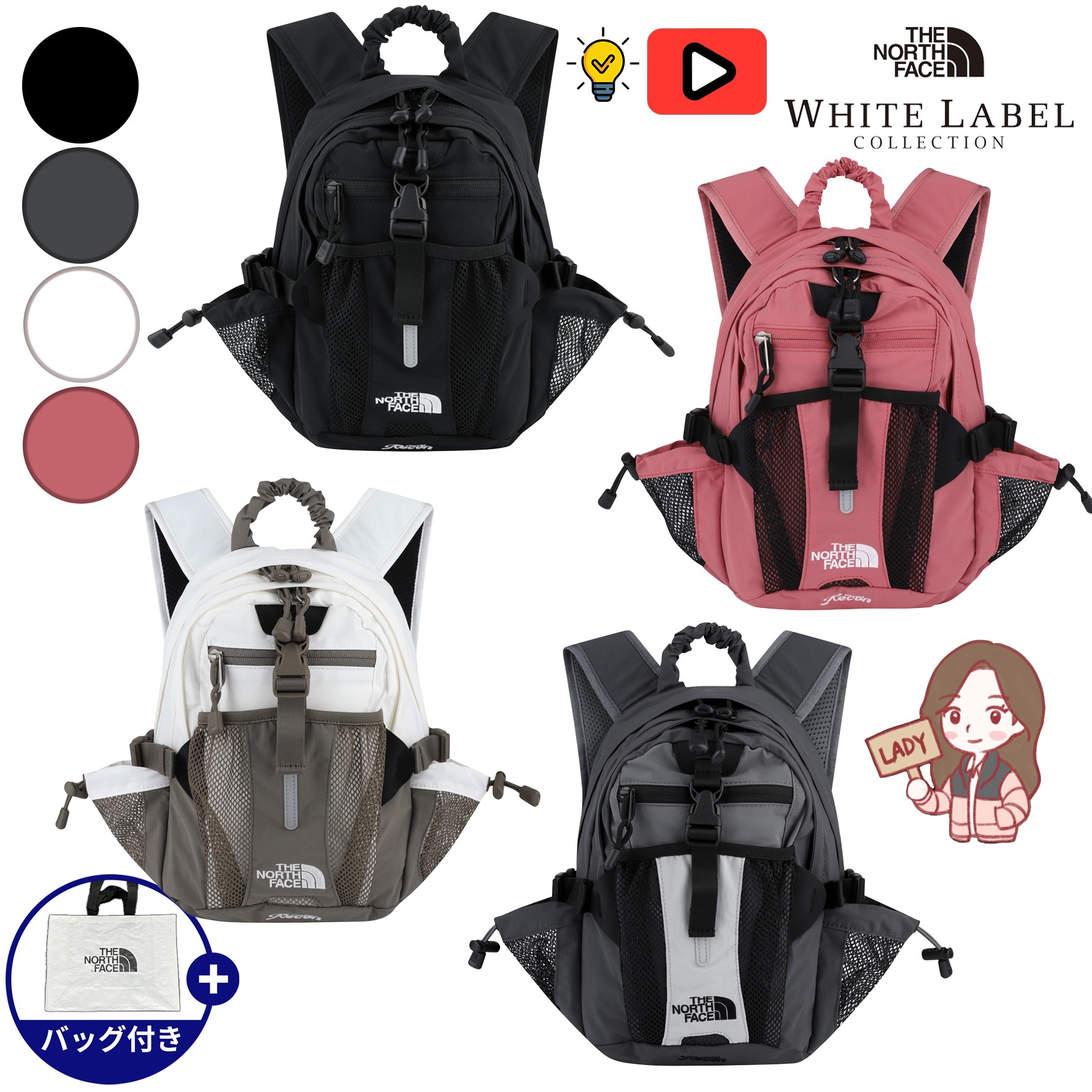 【正規品】RECON MINI レディース バックパック 韓国ファッション ミ ニリュック 9L通勤バッグ 軽量カジュアル ノース フェイス NM2DR08