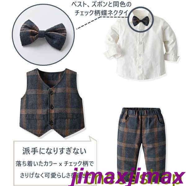 売れ 新生活 子供服 フォーマル キッズ 長袖 入学式 卒業式 入園式 七五三 初節句 お宮参り 男の子スーツ セット 子供 キッズ ワイシャツ 蝶ネクタイ付き ズボン 男の子 スーツ 子供スーツ フ