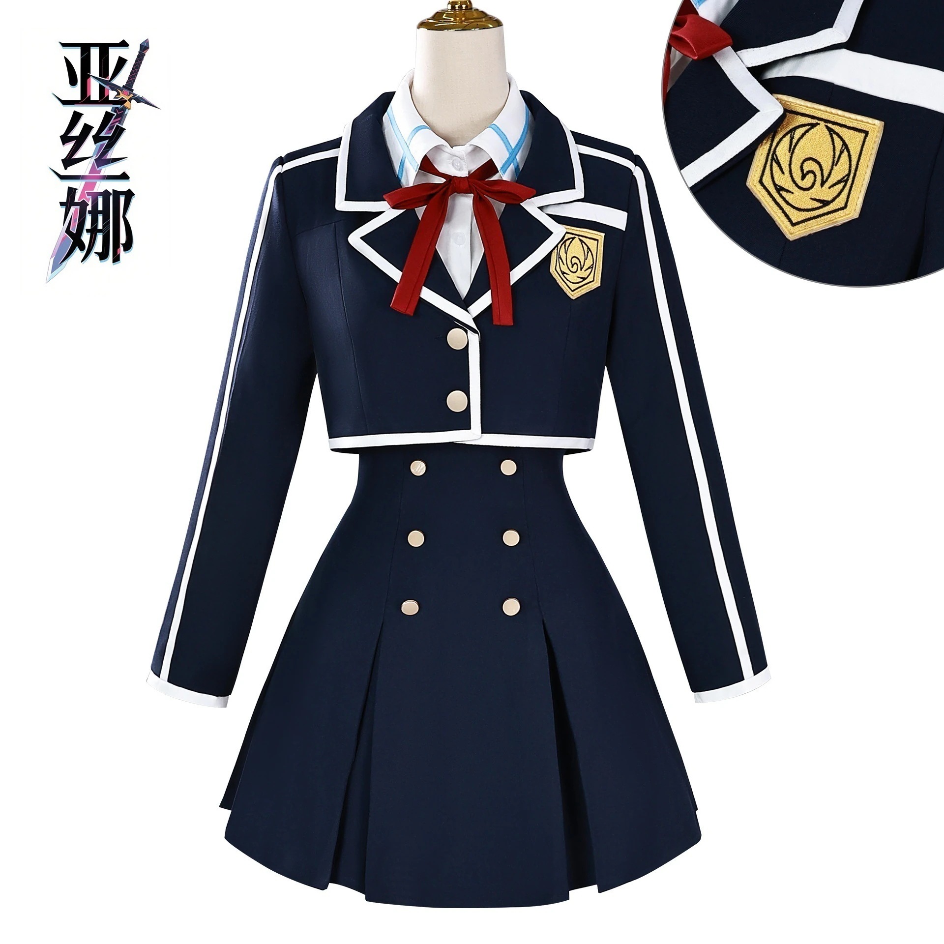 【即納&迅速な出荷】アスナ服アニメ刀剣神域アスナコスプレにじげんコスプレ服