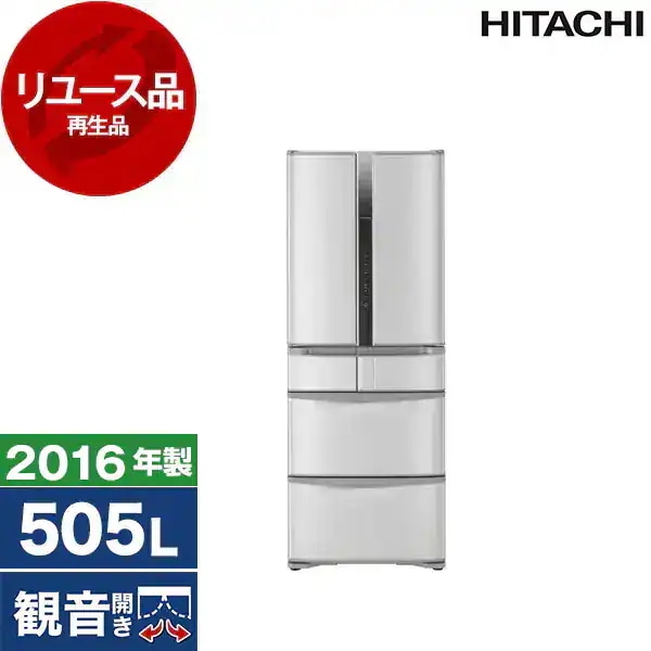 リユース R-F520F ハイブライトステンレス Fシリーズ 真空チルド 冷蔵庫 (505L・フレンチドア/観音開き) 2016年製 アウトレット