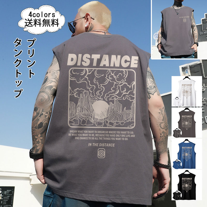 【即納】タンクトップ メンズ プリント トップス インナー Tシャツ ノースリーブ 夏用 かっこいい ファッション ジム スポーツ ゆったり 薄手 おしゃれ
