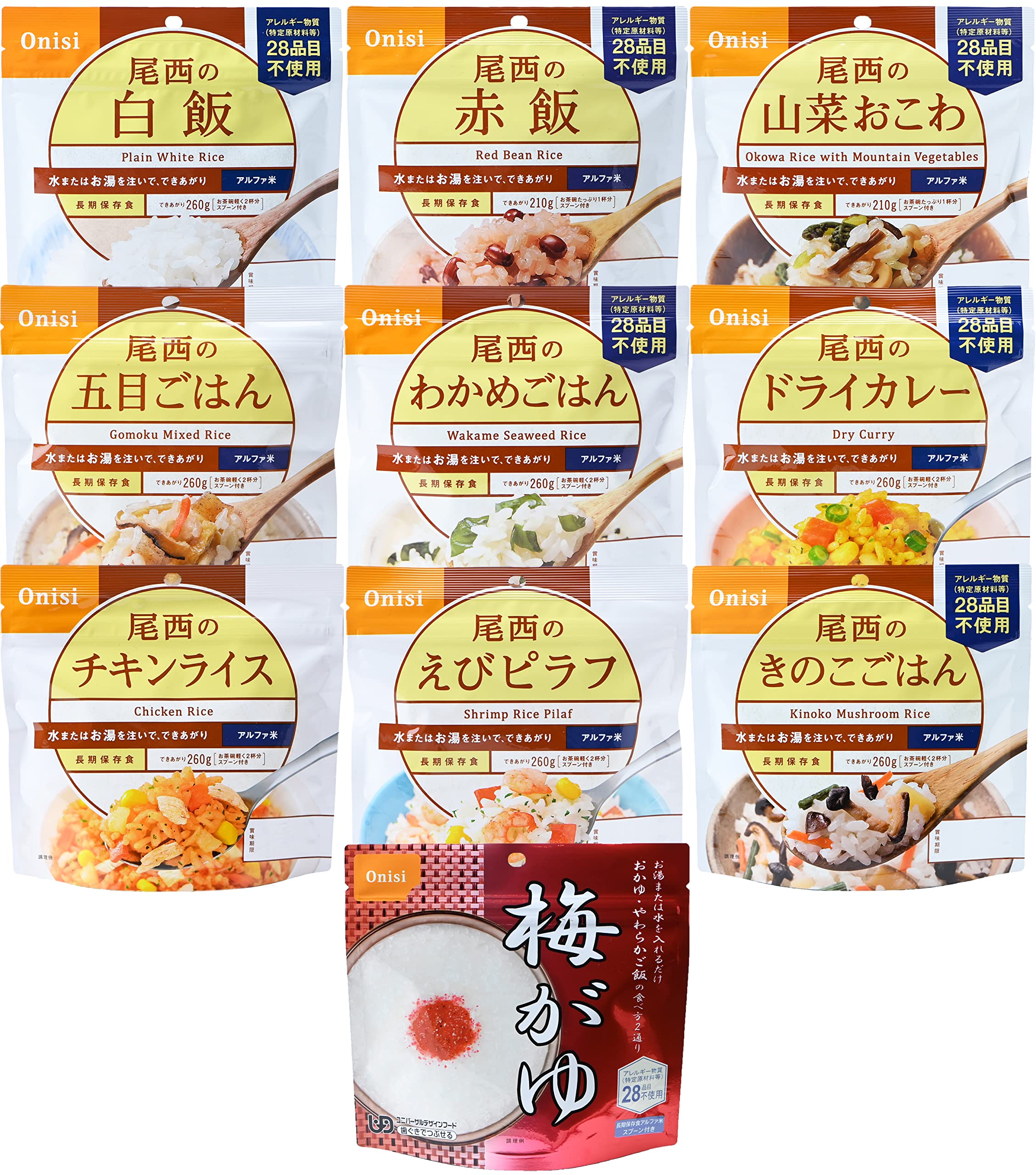尾西食品 アルファ米10種類セット (非常食・保存食) 5,563円