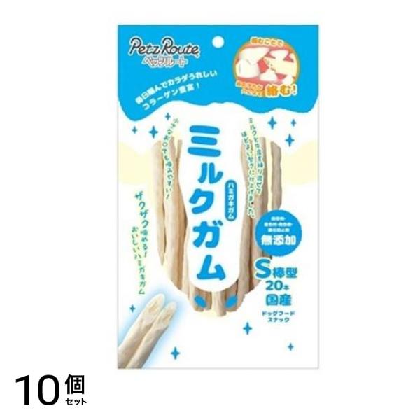 ペッツルート ミルクガム S棒型 20本入 10個セット