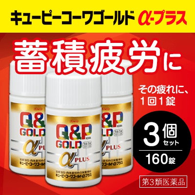 【メガ割クーポン対象】【第３類医薬品】キューピ...のサムネイル