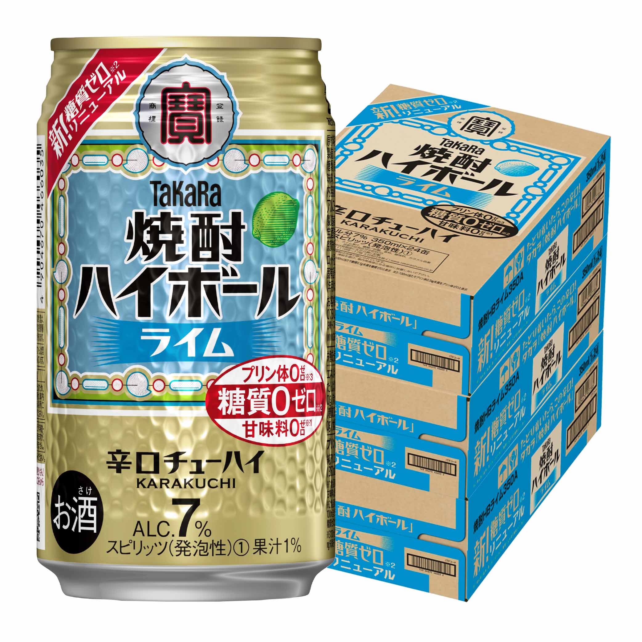 宝酒造 タカラ 焼酎ハイボール ライム 350ml３ケース/72本【北海道沖縄県東北四国九州地方は必ず送料がかかります】