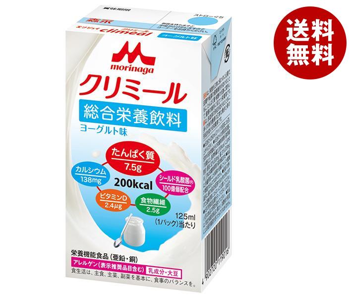 森永乳業 エンジョイクリミール ヨーグルト味 125ml紙パック×24本入×(2ケース)