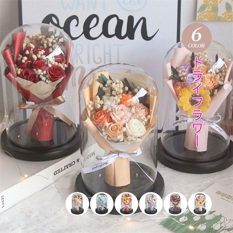 手提げ袋付き バレンタイン プリザーブドフラワー 造花 枯れない花 フラワー ローズ ひまわり 薔薇 花束 プレゼント バラ 置き物