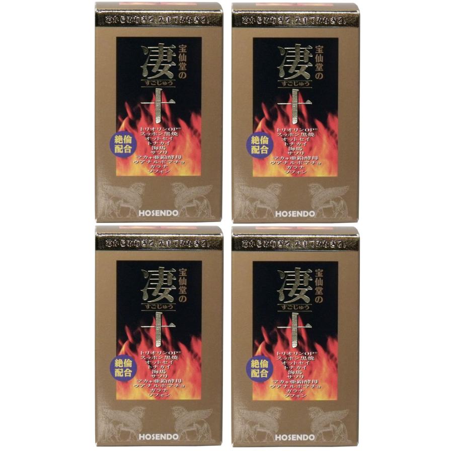 凄十 ボトル ４６粒入 4個セット ビタミン 精力剤 すっぽんエキス