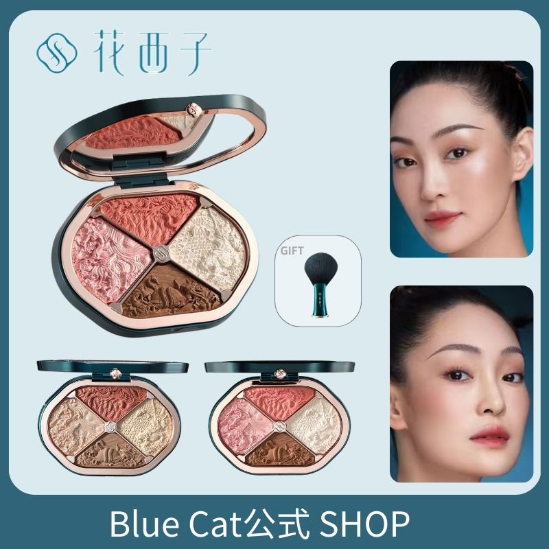 【公式正規品】星宿彫刻4色 シェーディング 小顔効果 自然立体感 肌色に合う 崩れにくい 粉飛びせず ハイライト ノーズシャドウ アイシャドウパレット兼用 メイクアップ オールインワン