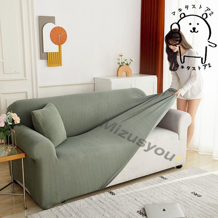 【限時優惠】ソファーカバー 3人掛け 2人掛け ずれない 猫対策 ソファカバー 伸びる 3人用 2人用 ソファカバー ぴったりフィット ズレソファーカバー 3人掛け 2人掛け 4,242円