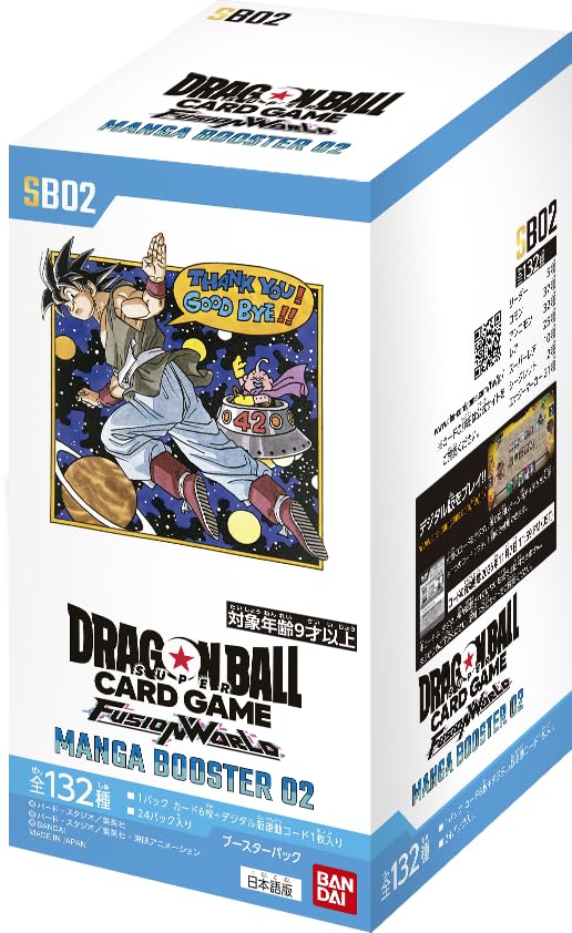 バンダイ(BANDAI) ドラゴンボールスーパーカードゲーム フュージョンワールド MANGA BOOSTER 02 [SB02] (BOX)24パック入り