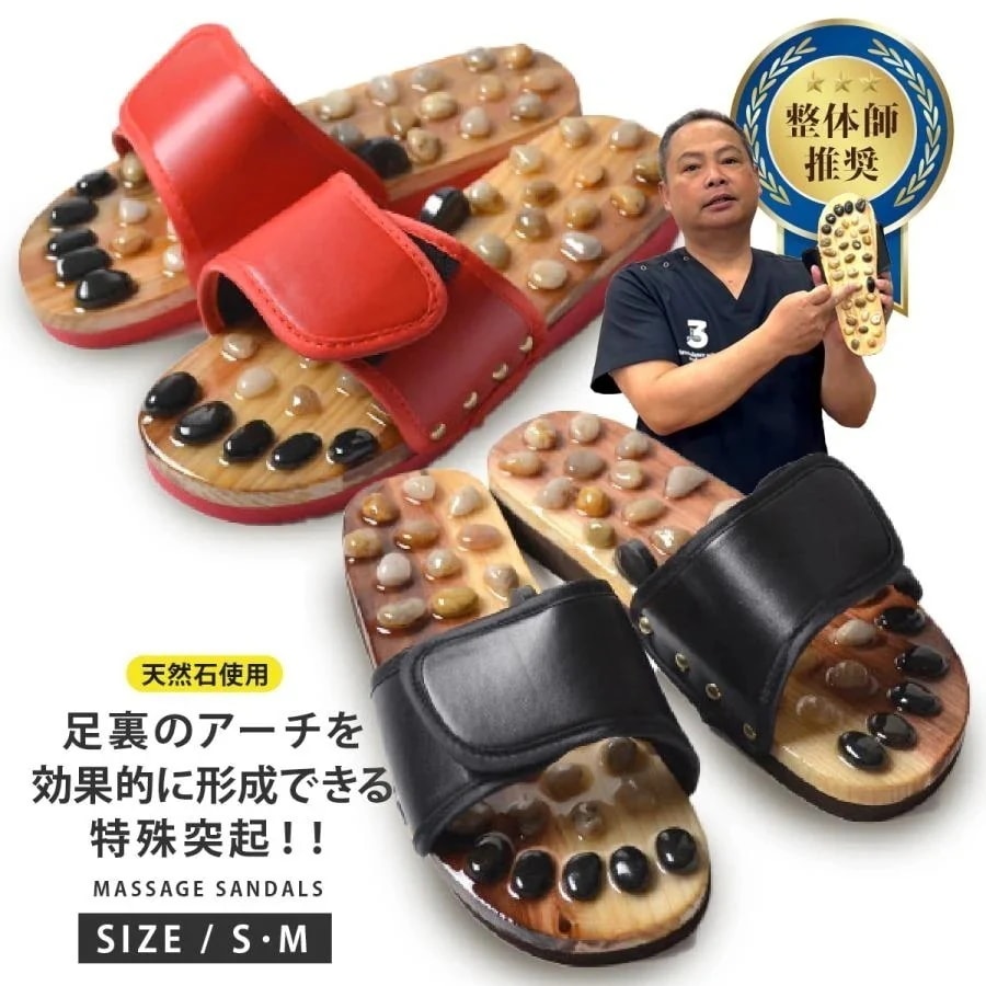 1つ買うと10個無料大人気正規品健康サンダル 足つぼサンダル 健康スリッパ 足ツボサンダル 足つぼスリッパ プレゼント 足つぼマッサージ メンズ レディース 室内 土踏まず ダイエット最安値挑戦