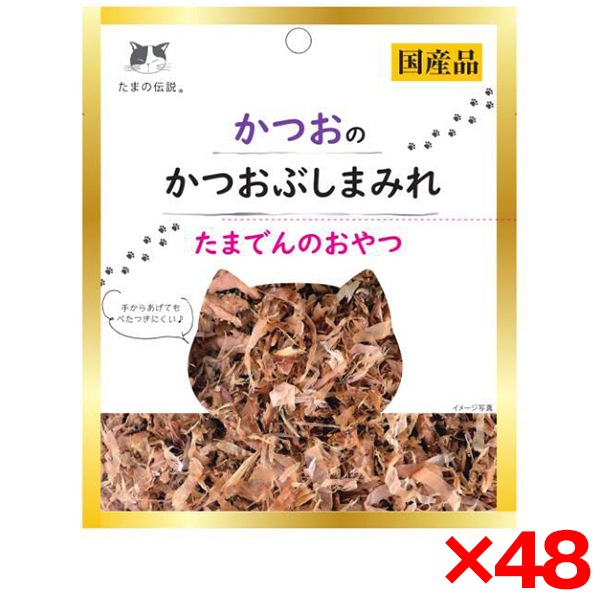 48個セット STIサンヨー たまの伝説 かつおのかつお節まみれ 15g