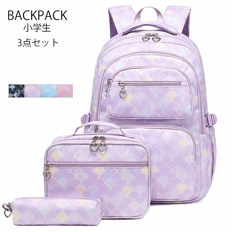 リュック バックパック リュックサック キッズ 小学生 学生バッグ 3点セット お弁当バッグ ペンケース付き レディース ガールズ 女の子 かわいい 可愛い おしゃれ 大容量 多機能 通学 通学バッグ