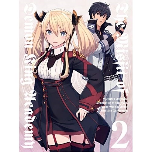 魔王学院の不適合者 史上最強の魔王の始祖転生して子孫たちの学校へ通う 2(.. (Blu-ray) ANZX-13143